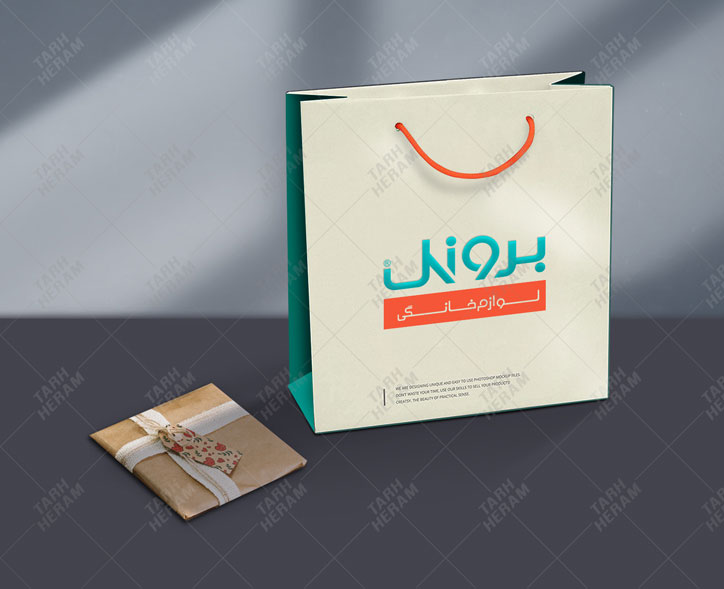 Printing and Production of Store Shopping Bag