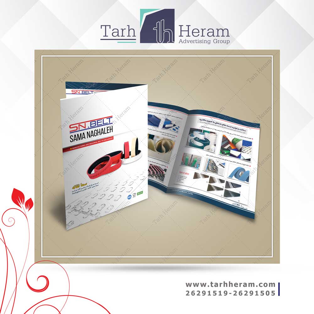 A4 Brochure Design with a Folding Line in the Middle