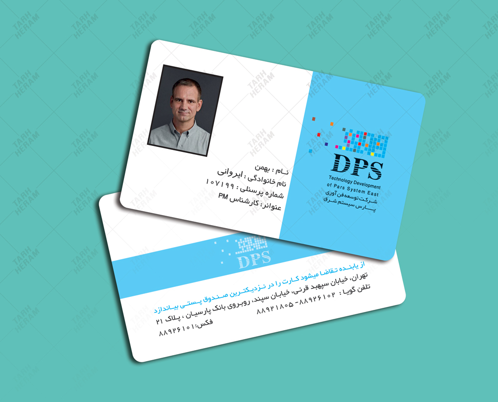 Digital Personnel Card Printing