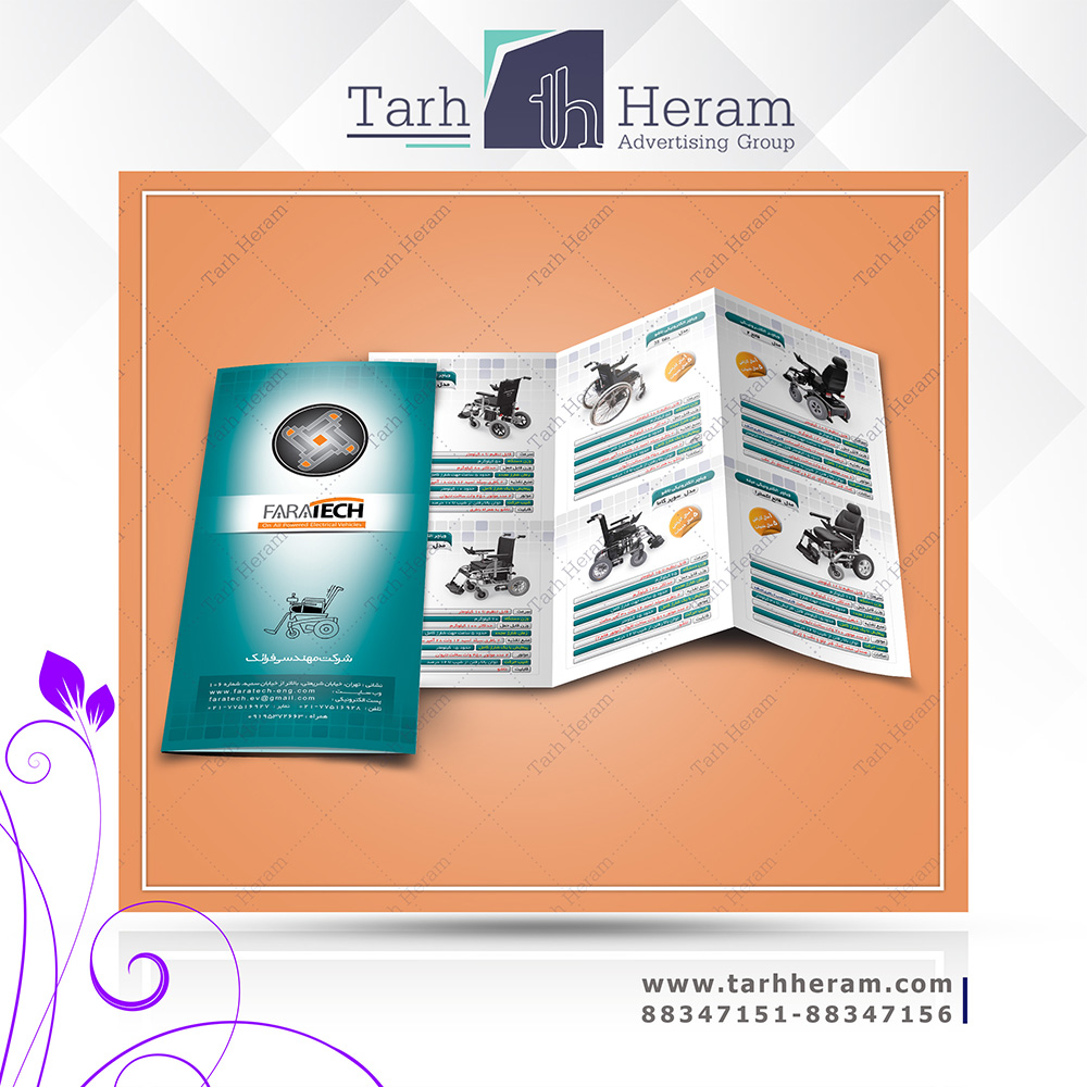 Design of A4 Size Tri-fold Brochures