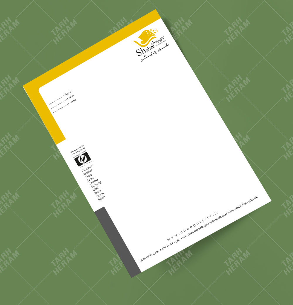 Importance of Using Office Letterheads