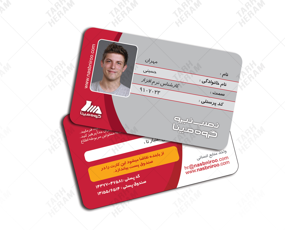 Digital Personnel Card Printing