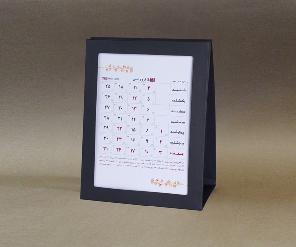 تقویم رومیزی کاور دار  | TH 109