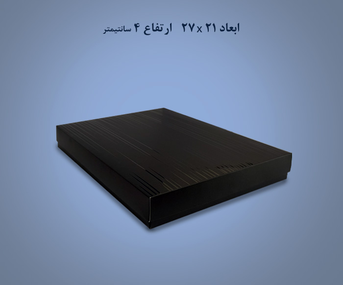 جعبه مقوایی  |  کد H 107