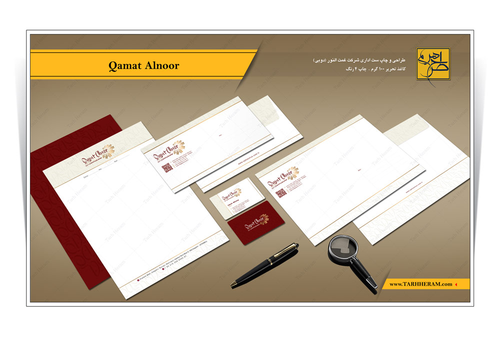 طراحی و چاپ ست اداری شرکت غمت النور (دبی)